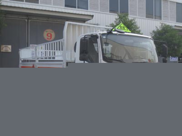 解放氣瓶運輸車（國六）